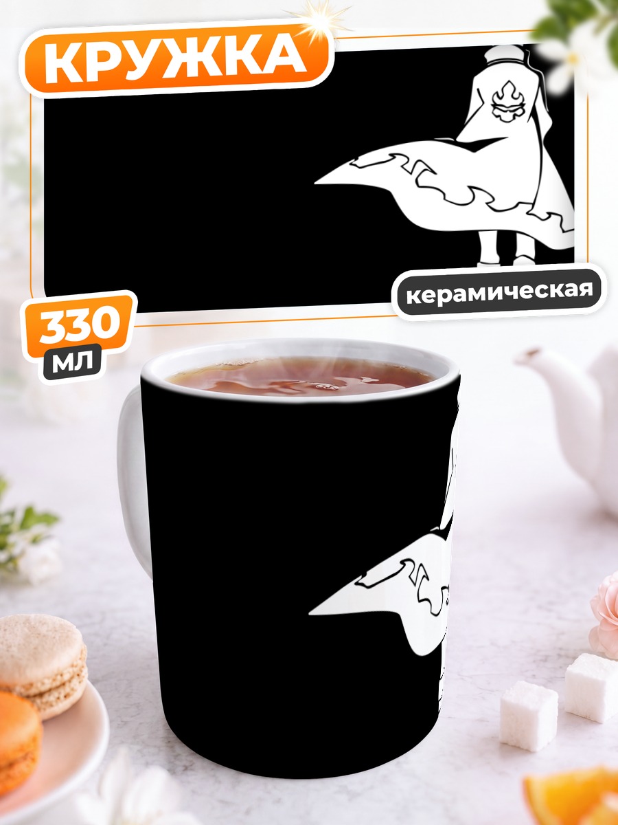 Кружка керамическая Саймон и Бута