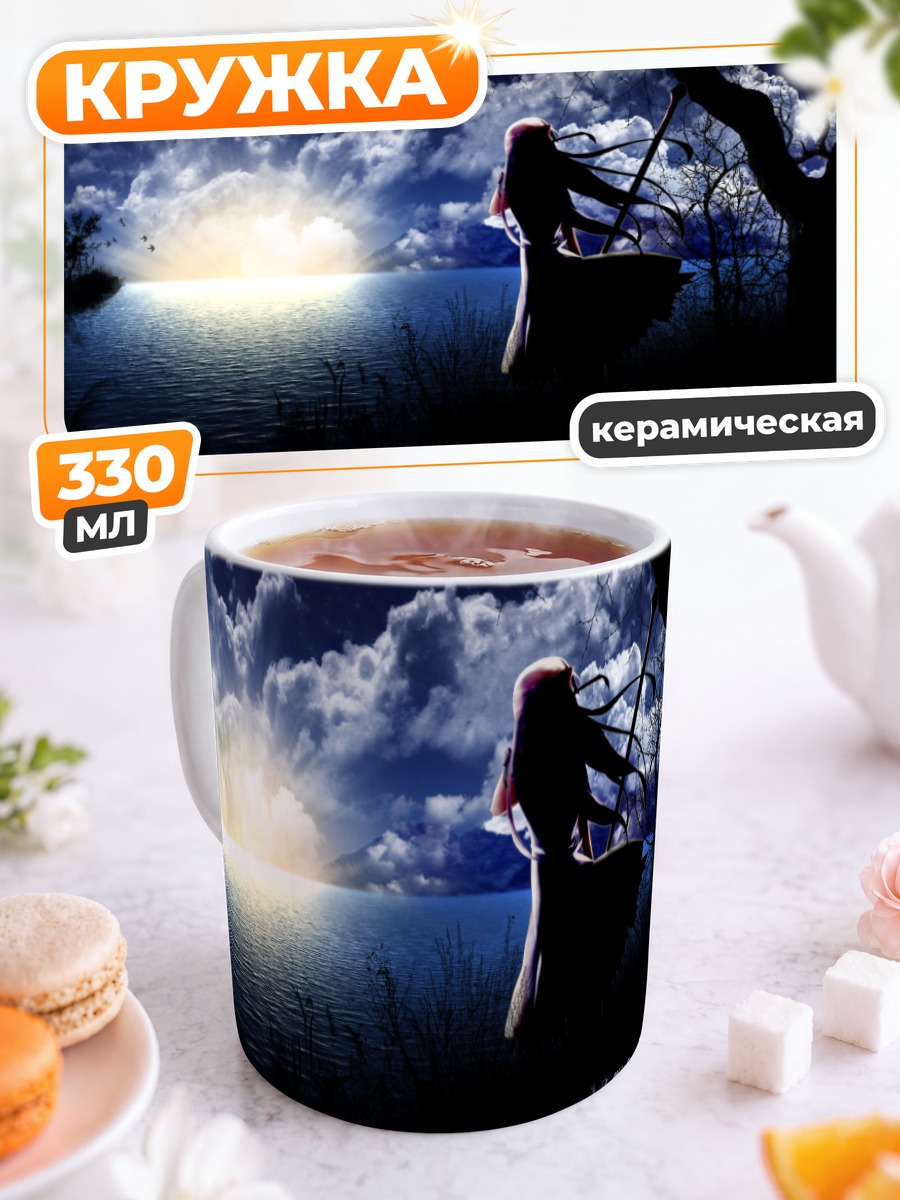 Кружка керамическая Баллада о жнецах