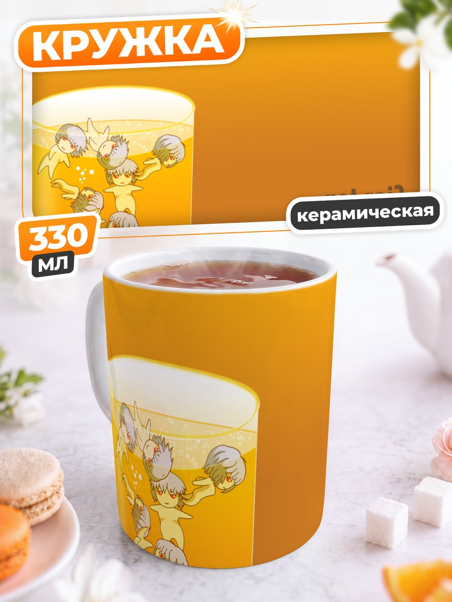 Кружка керамическая Рей Аянами в стакане