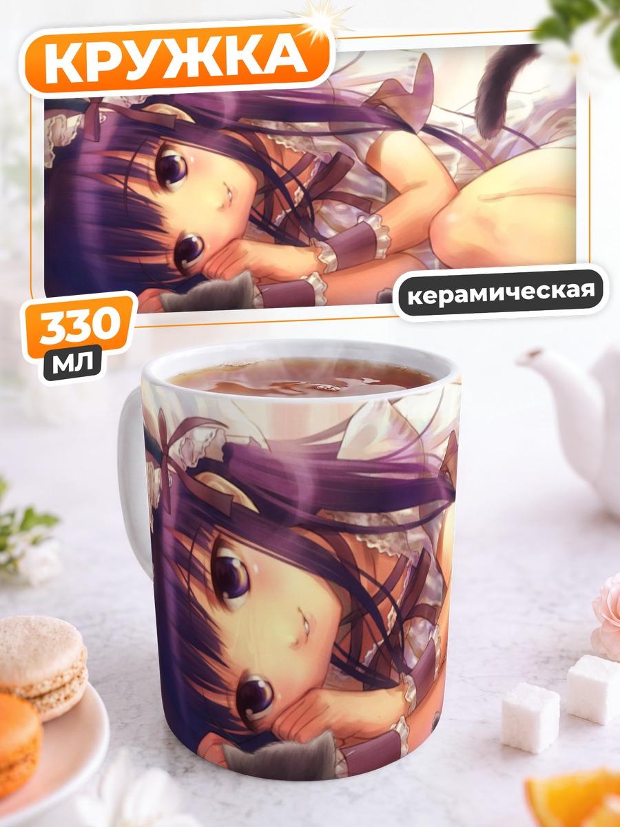 Кружка керамическая Хазуки с котенком