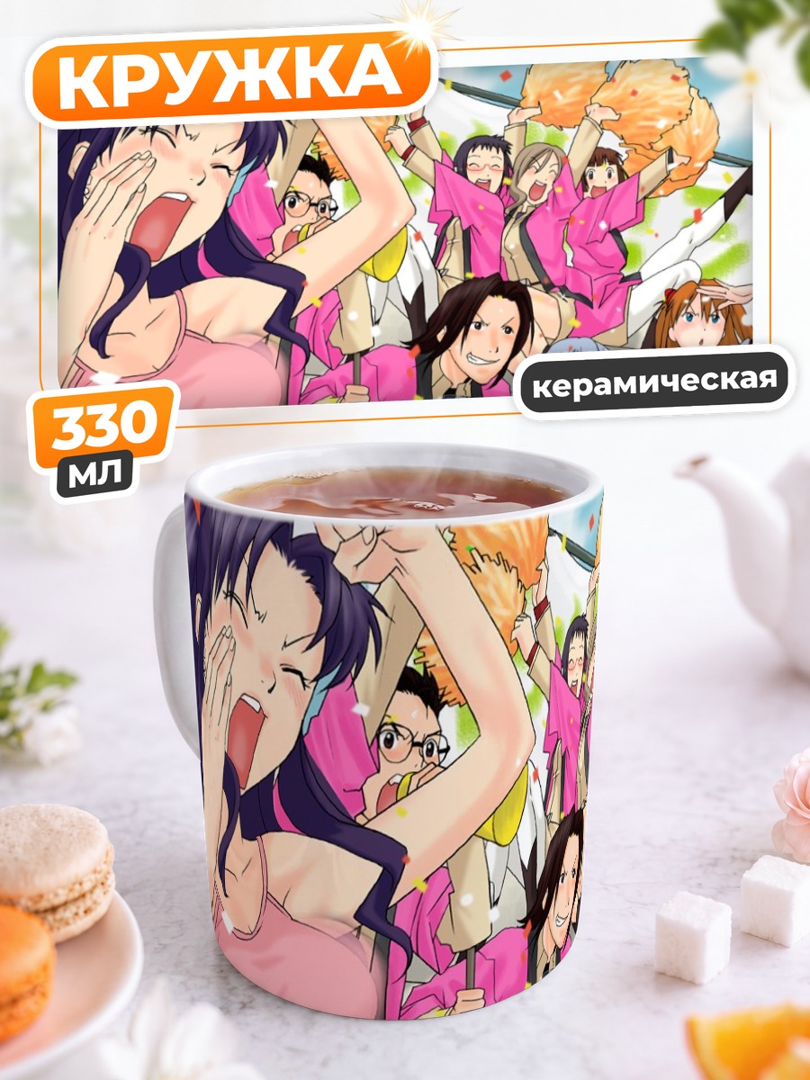 Кружка керамическая Мисато Кацураги и команда