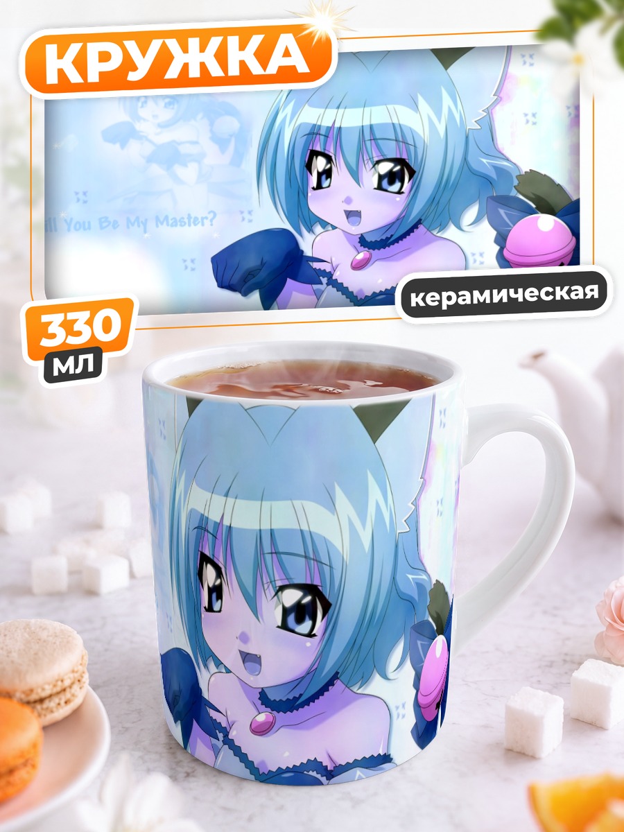 Кружка керамическая Ичиго Момомия в голубом