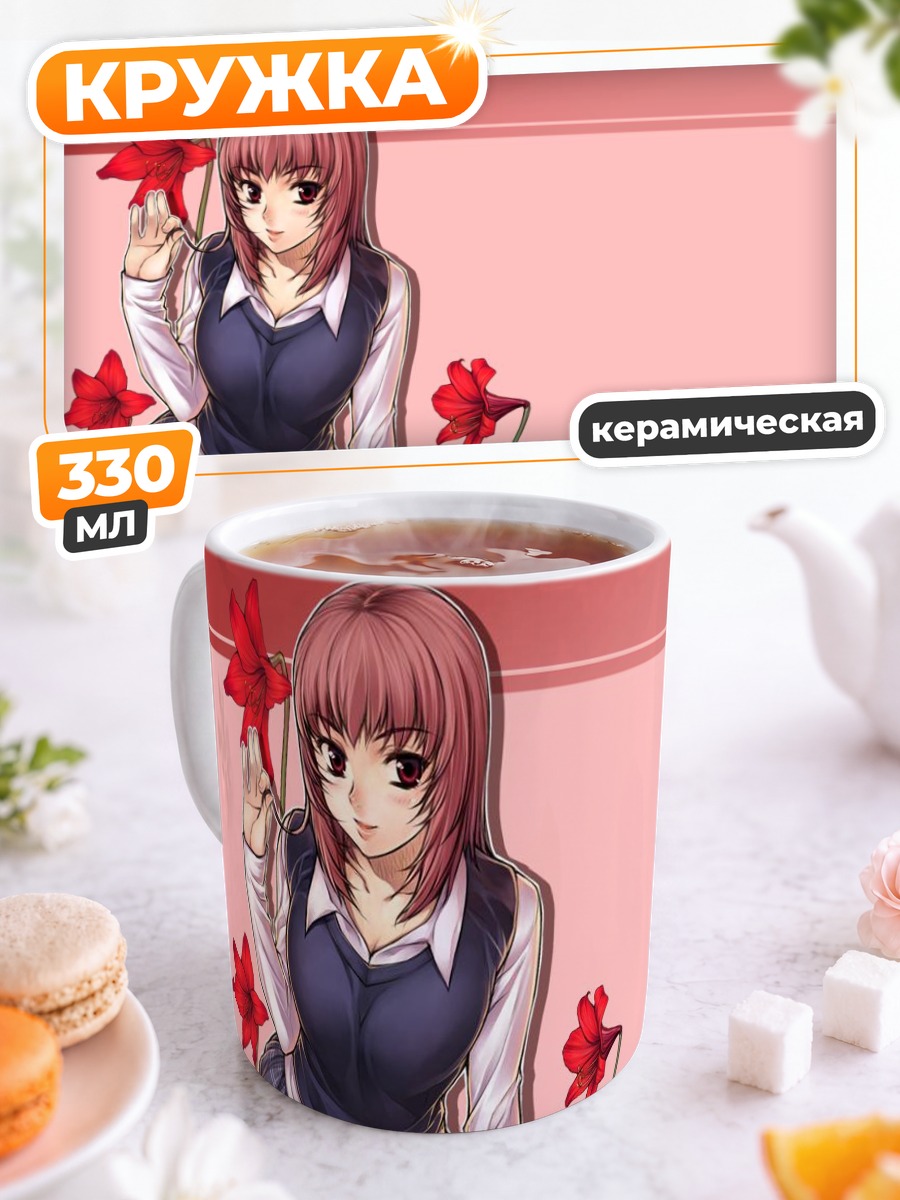Кружка керамическая Пак Джэ Гён с цветами