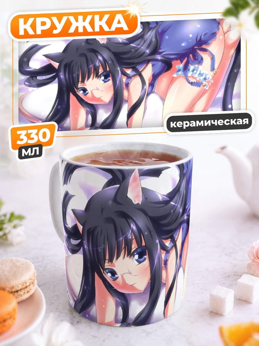 Кружка керамическая Девушка-кошка в кружевах