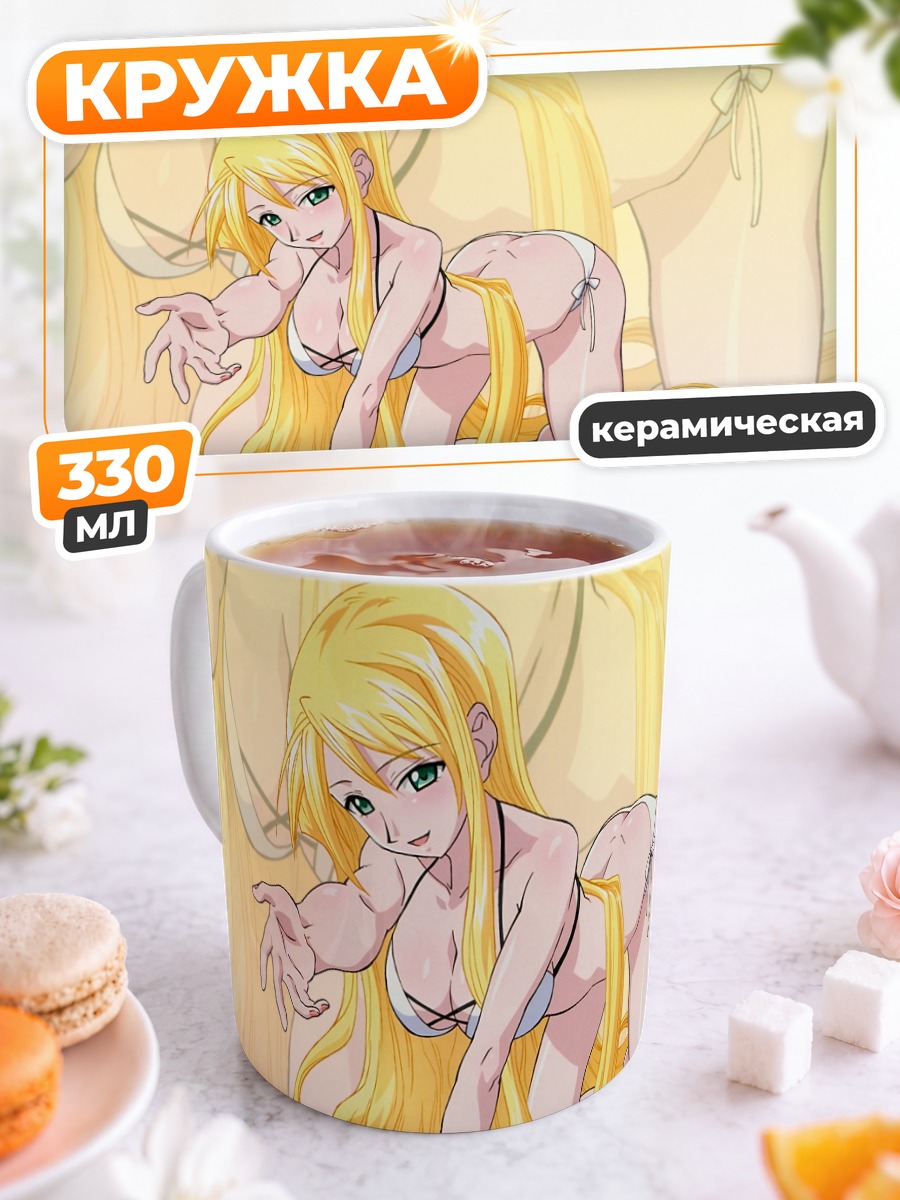 Кружка керамическая Юкихиро Аяка в белом