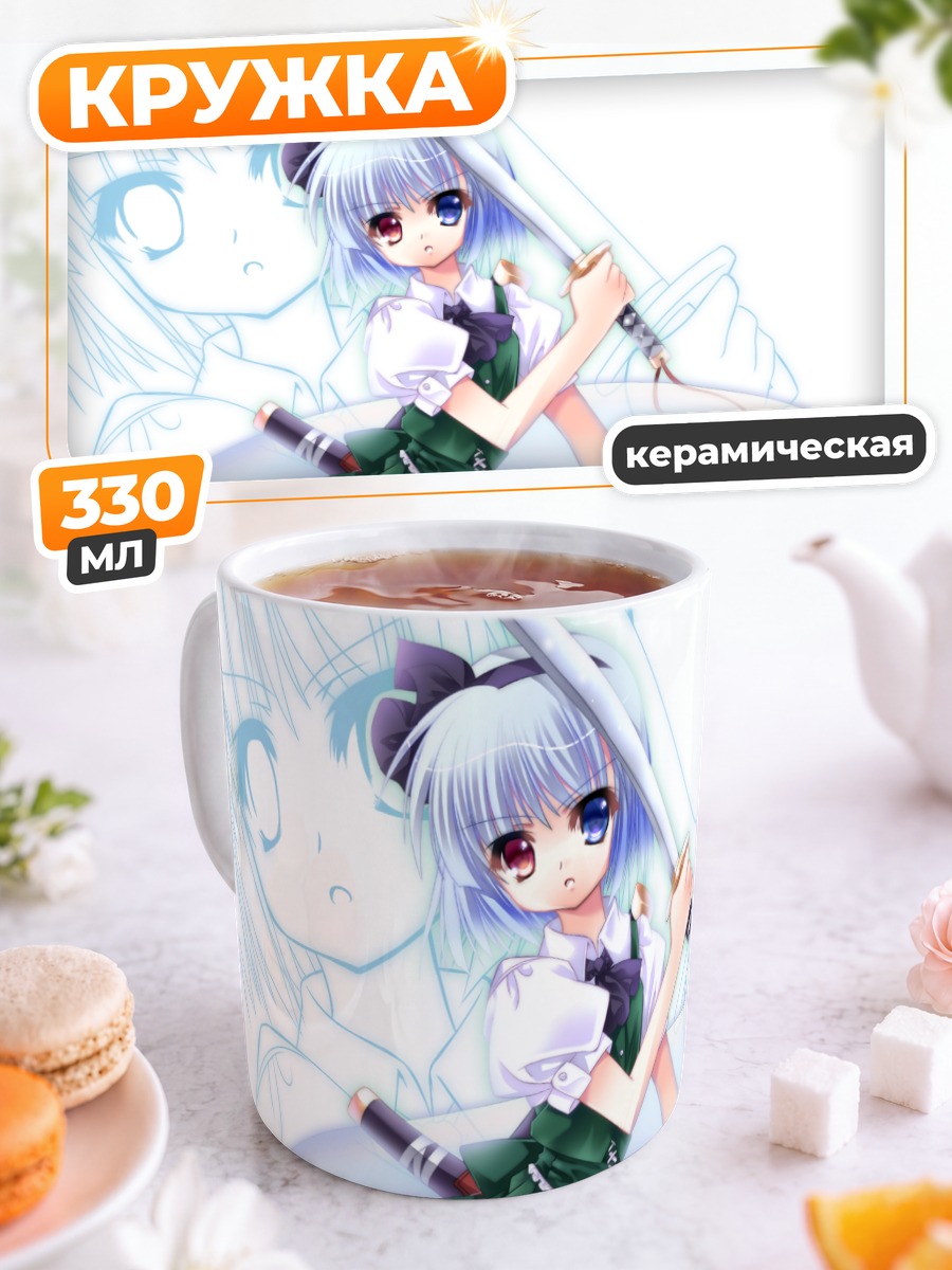 Кружка керамическая Ёму Конпаку с мечом
