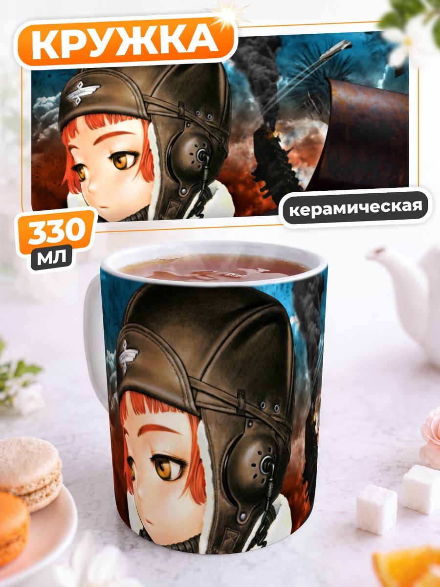 Кружка керамическая Лави Хед в шлеме