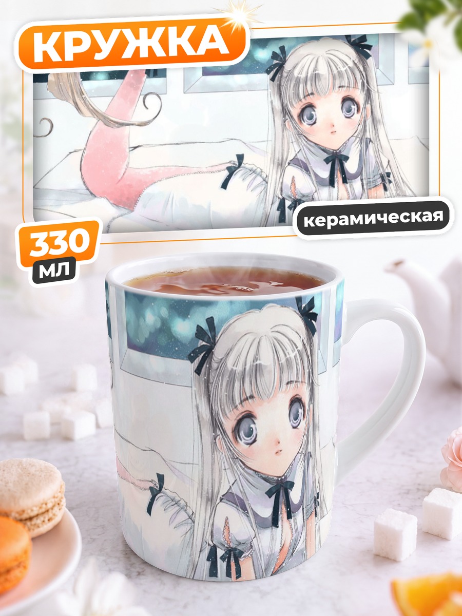 Кружка керамическая Нежная русалка