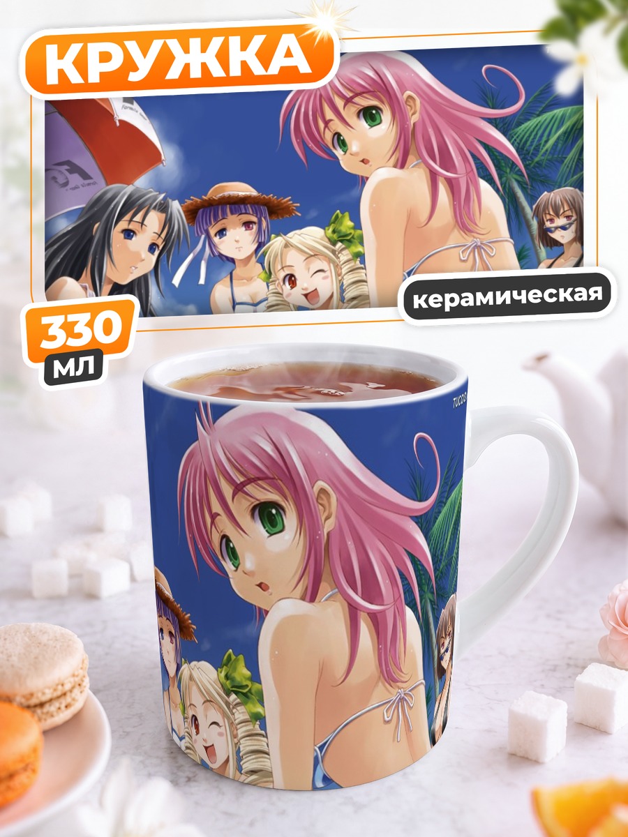 Кружка керамическая Фелиция Юри Бенети