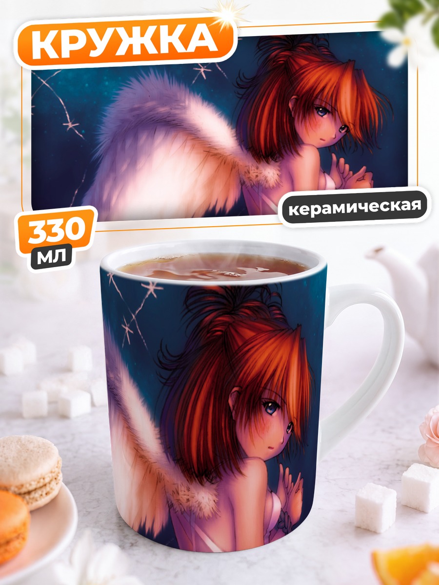 Кружка керамическая Аска Лэнгли ангел