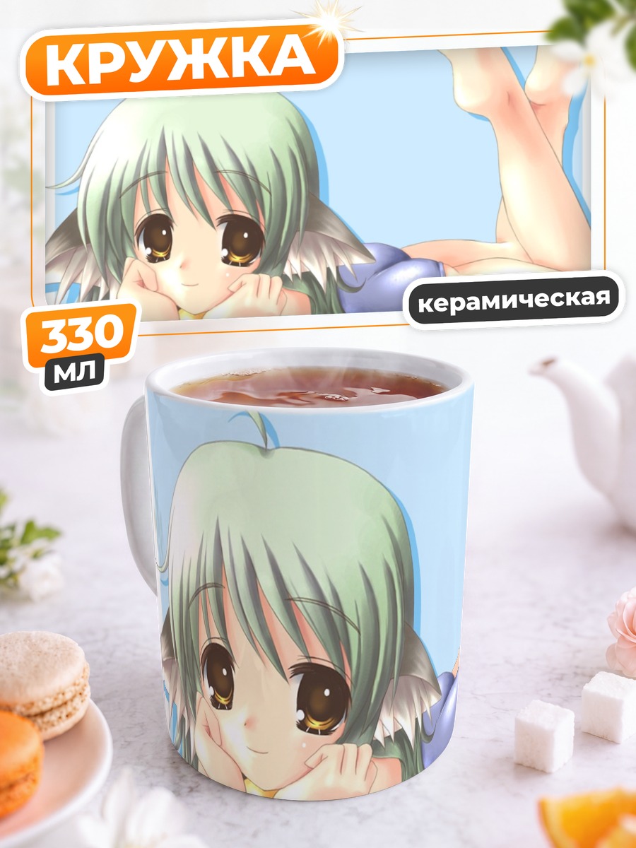 Кружка керамическая Кошкодевочка в купальнике