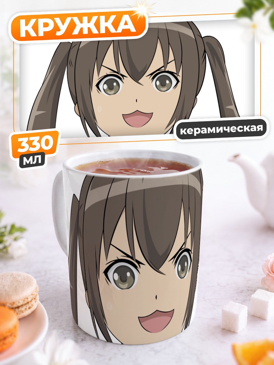 Кружка керамическая Кана Минами