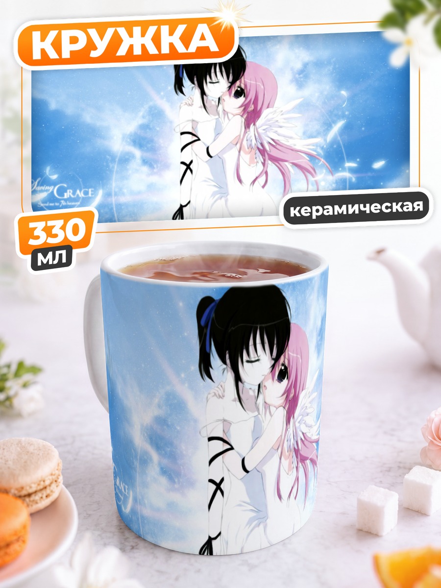 Кружка керамическая Миша и Шиа