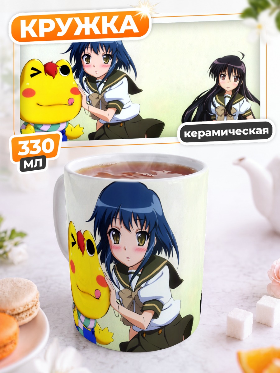 Кружка керамическая Шана и Фумина