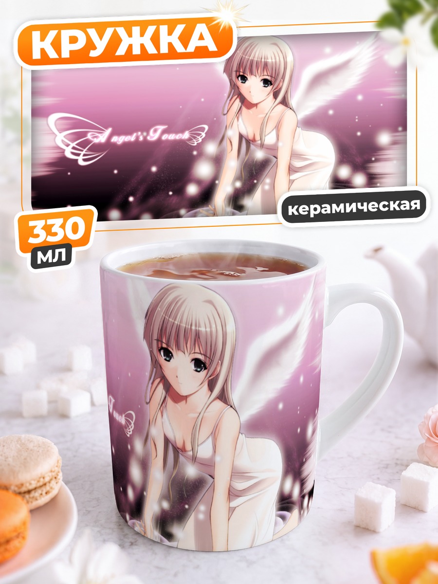 Кружка керамическая Ангел в платье
