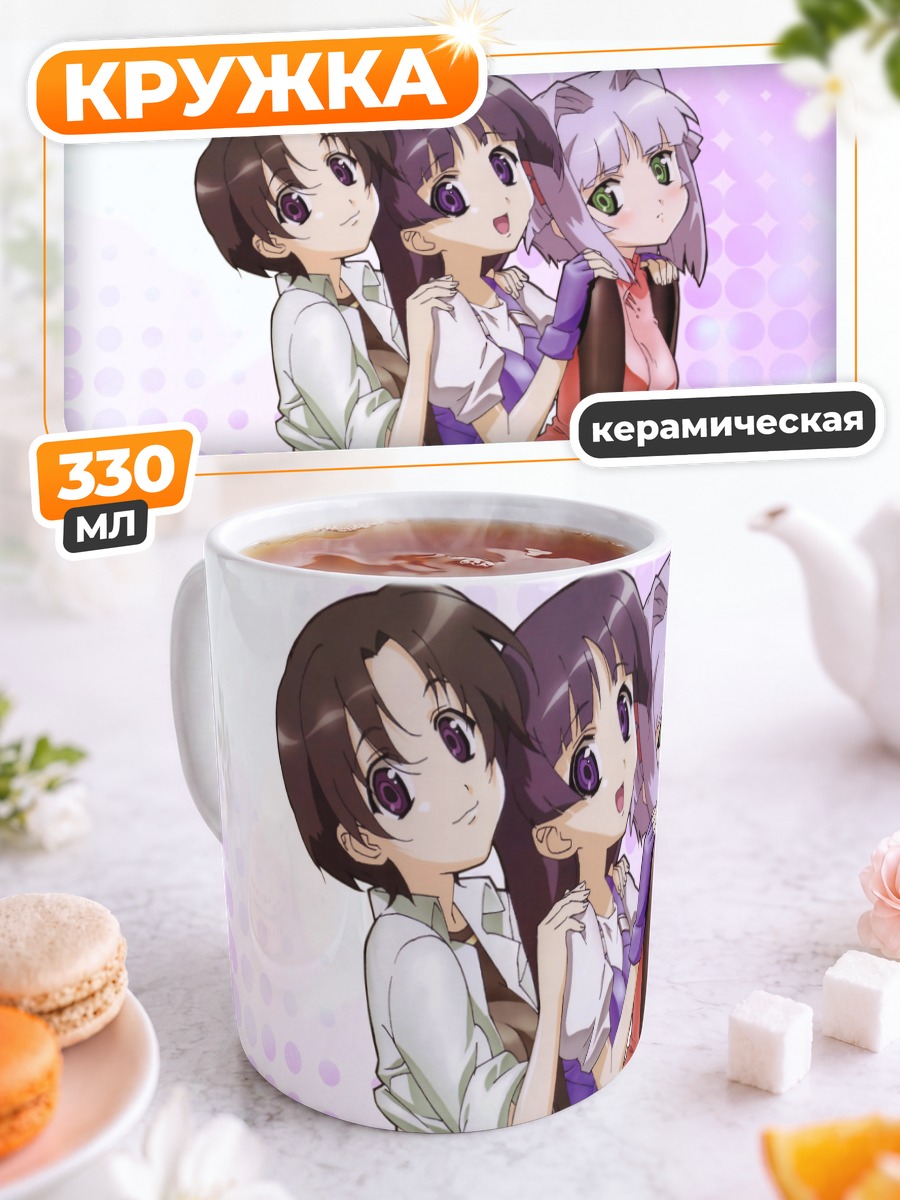 Кружка керамическая Минами Косака и подруги