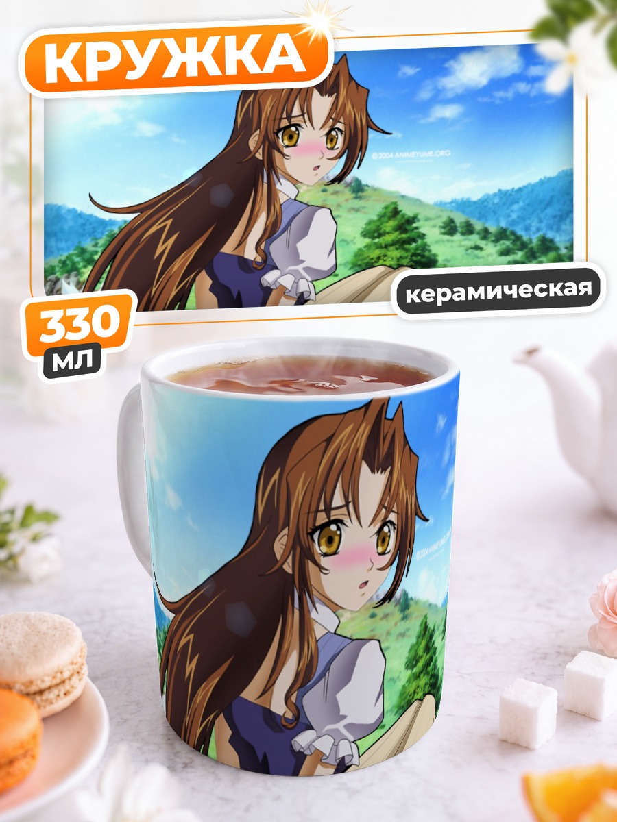 Кружка керамическая Эклер на лугу