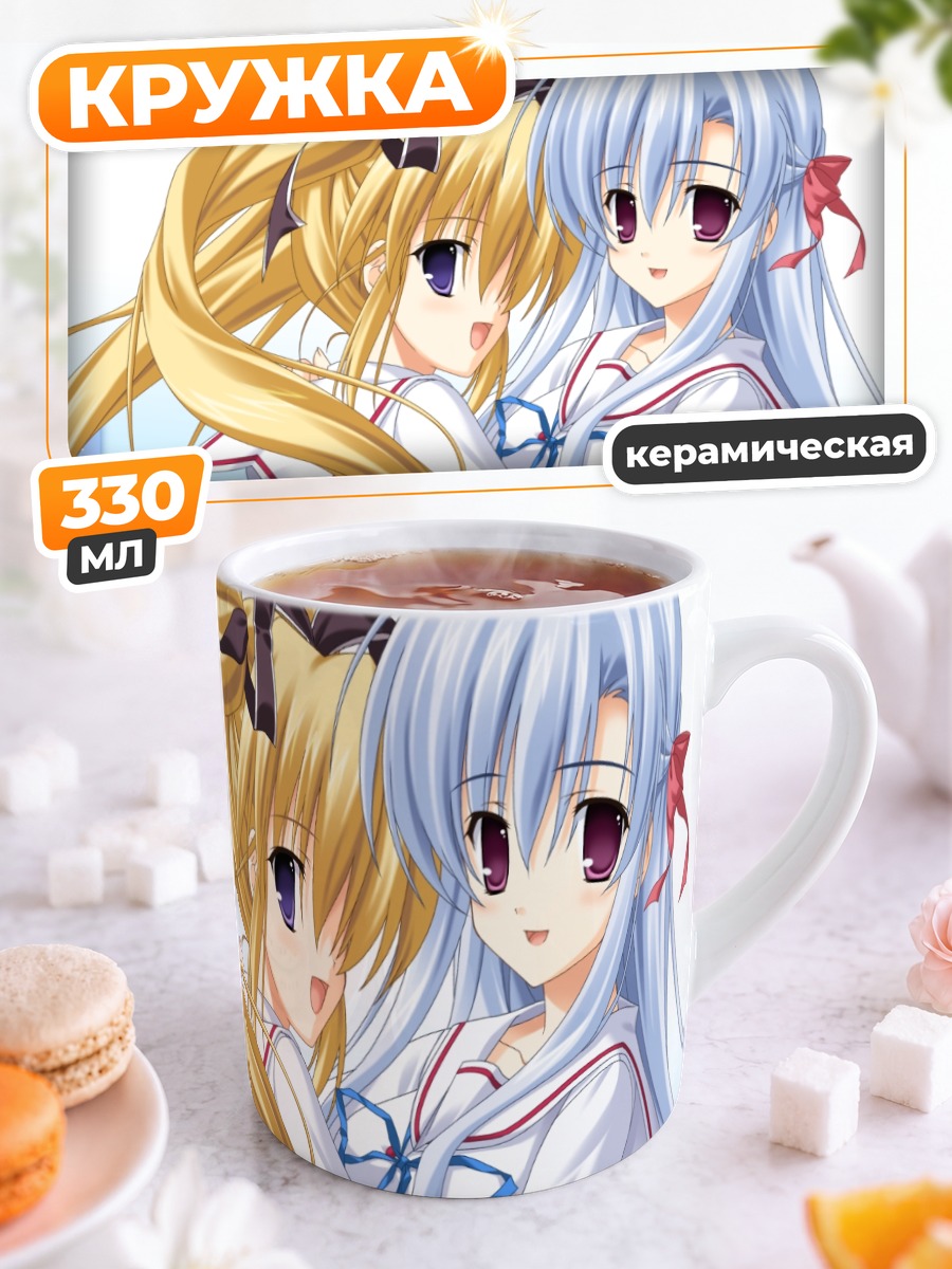 Кружка керамическая Чиса Фудзимия и Юкари Камиширо