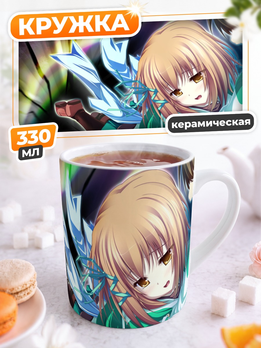 Кружка керамическая Коюки Амагасэ в полете