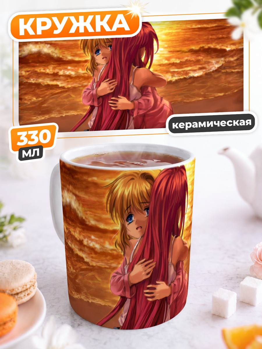 Кружка керамическая Мисузу Камио на пляже