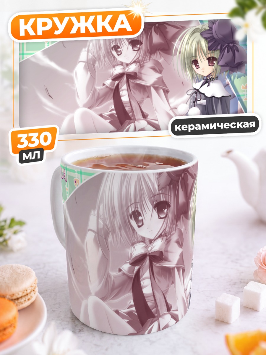 Кружка керамическая Магическая сказка