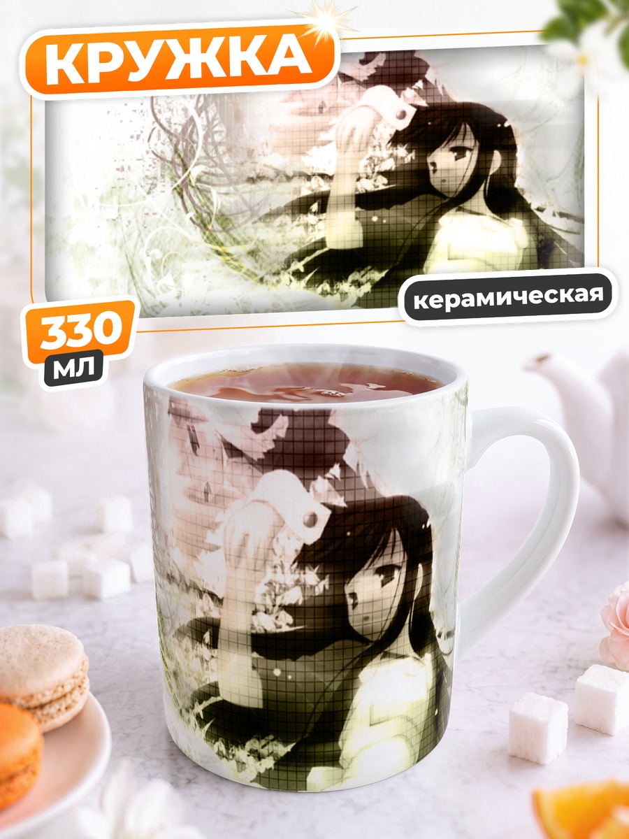 Кружка керамическая Юки Котономия в вихре