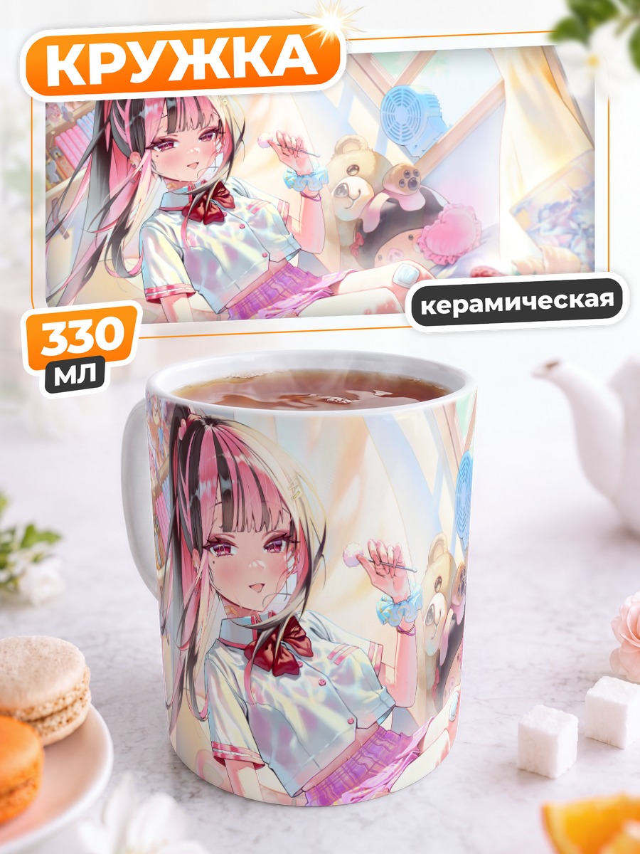 Кружка керамическая Девушка с тортом