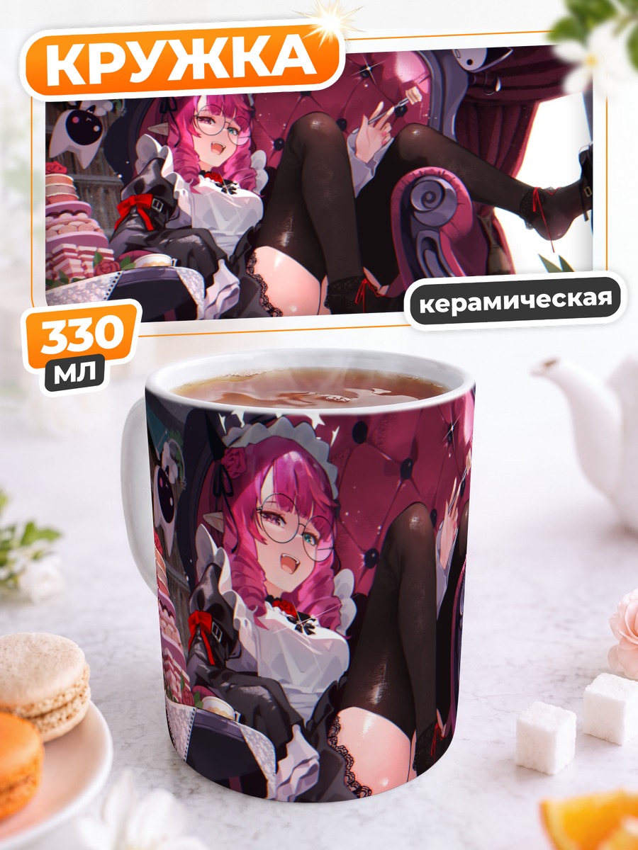 Кружка керамическая Ирис в кресле