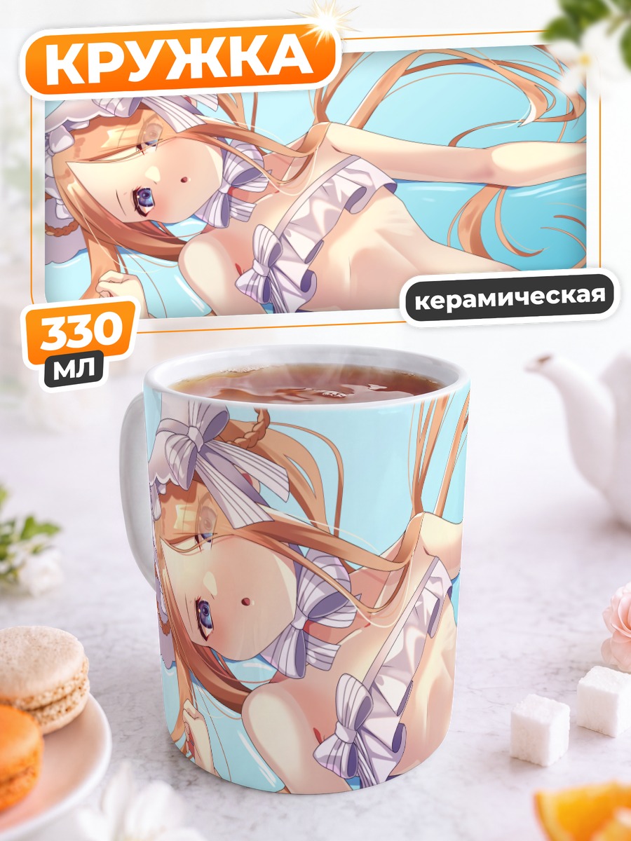 Кружка керамическая Абигейл Уильямс на пляже