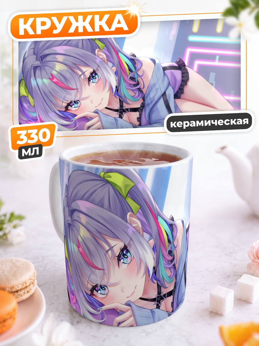 Кружка керамическая Яко Люмина в голубом