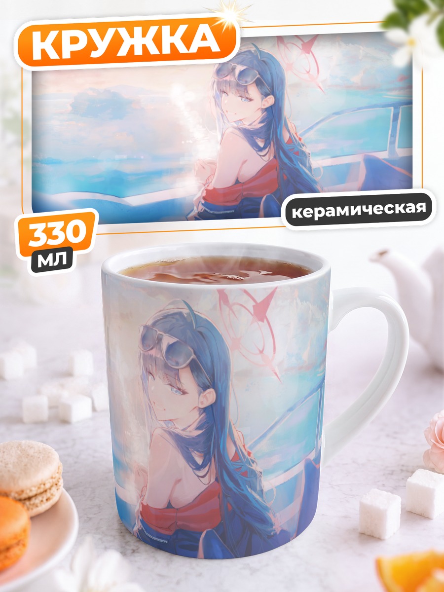 Кружка керамическая Ичика Накамаса на корабле
