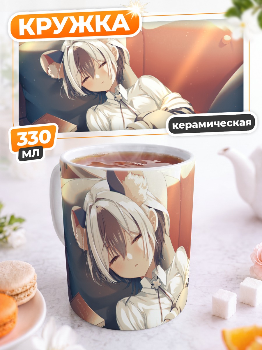 Кружка керамическая Спящая девочка-мышка