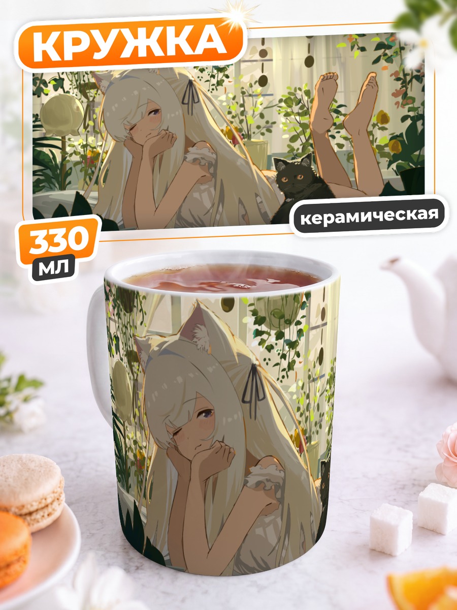 Кружка керамическая Девушка-кошка в цветах