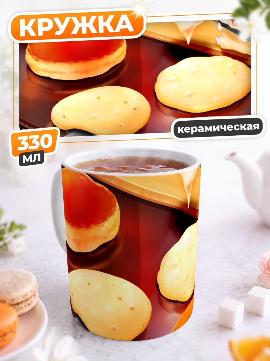 Кружка керамическая Панды и блинчики