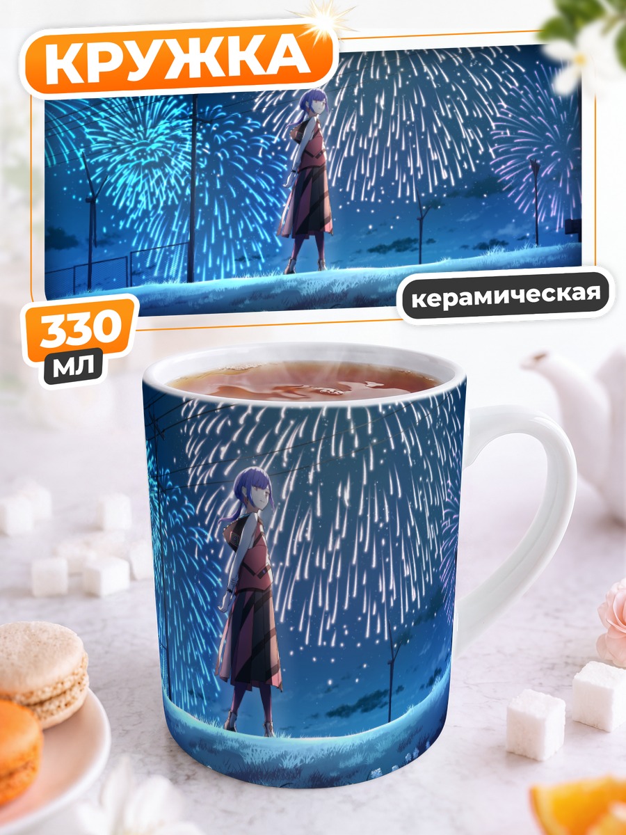 Кружка керамическая Рим под фейерверками