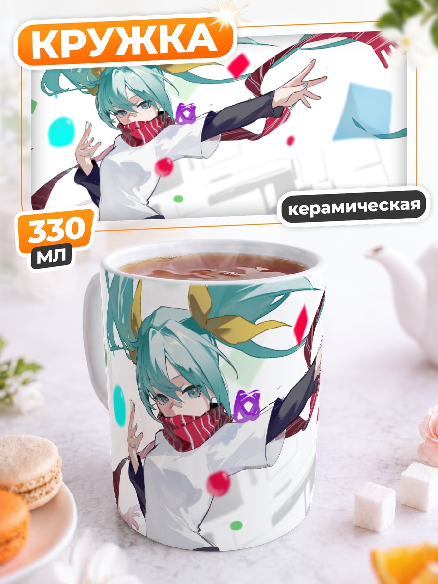 Кружка керамическая Мику Хацунэ в шарфе