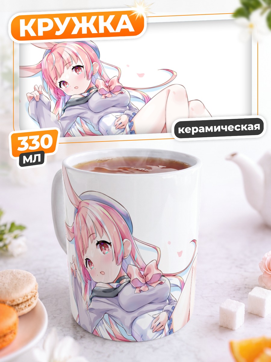 Кружка керамическая Розовая зайка в цветах