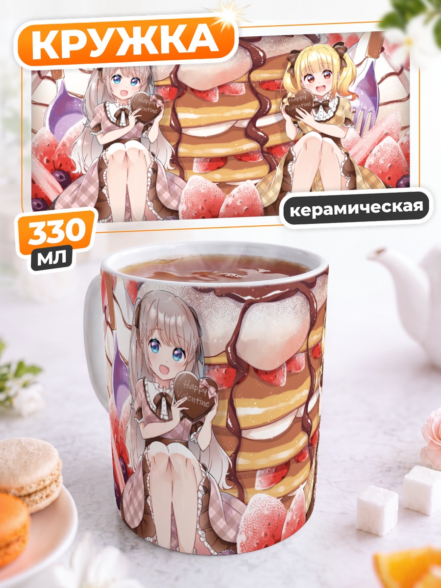 Кружка керамическая Кунко Анзо и Сачи