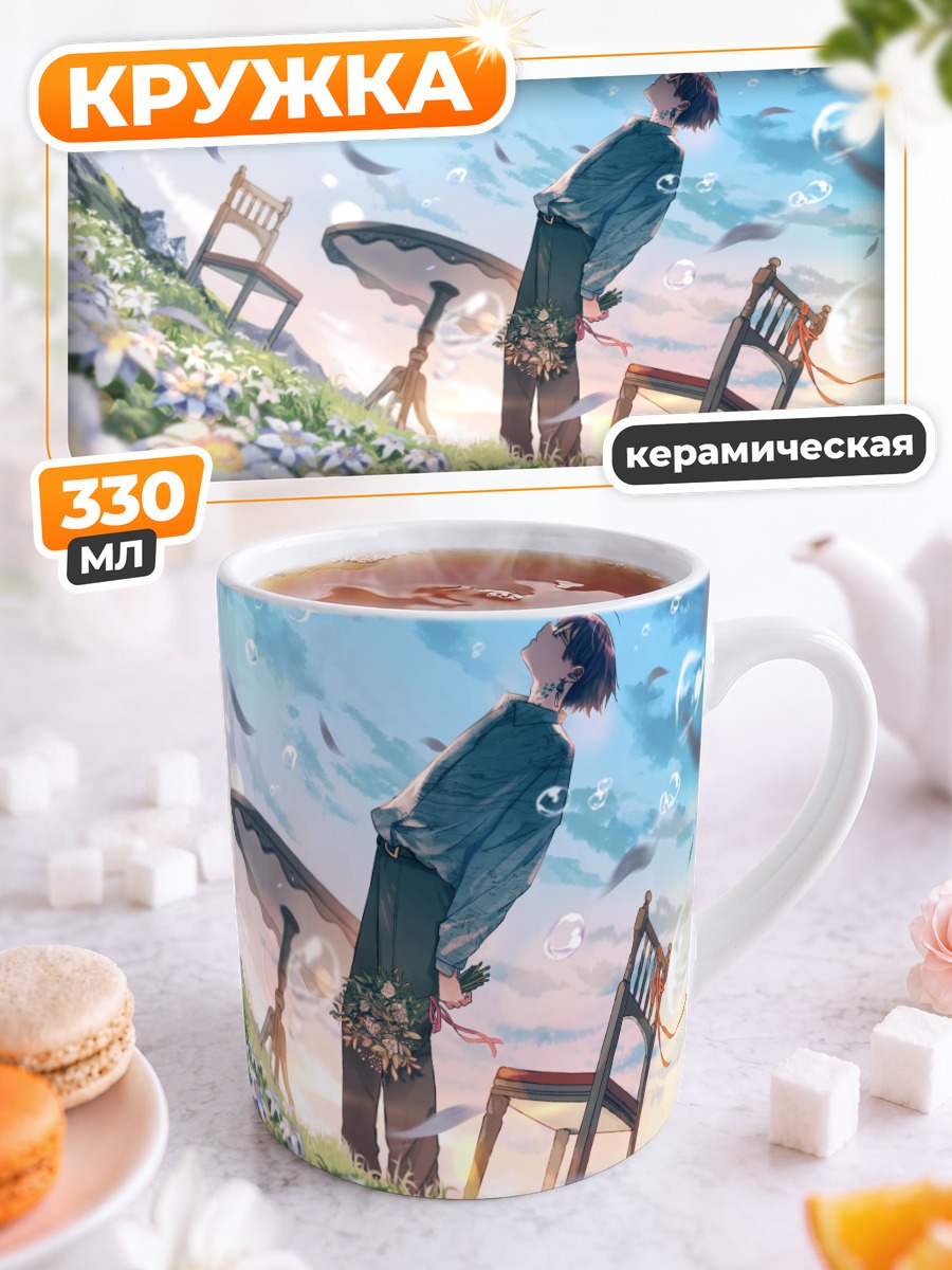 Кружка керамическая Мику Хацунэ в цветах