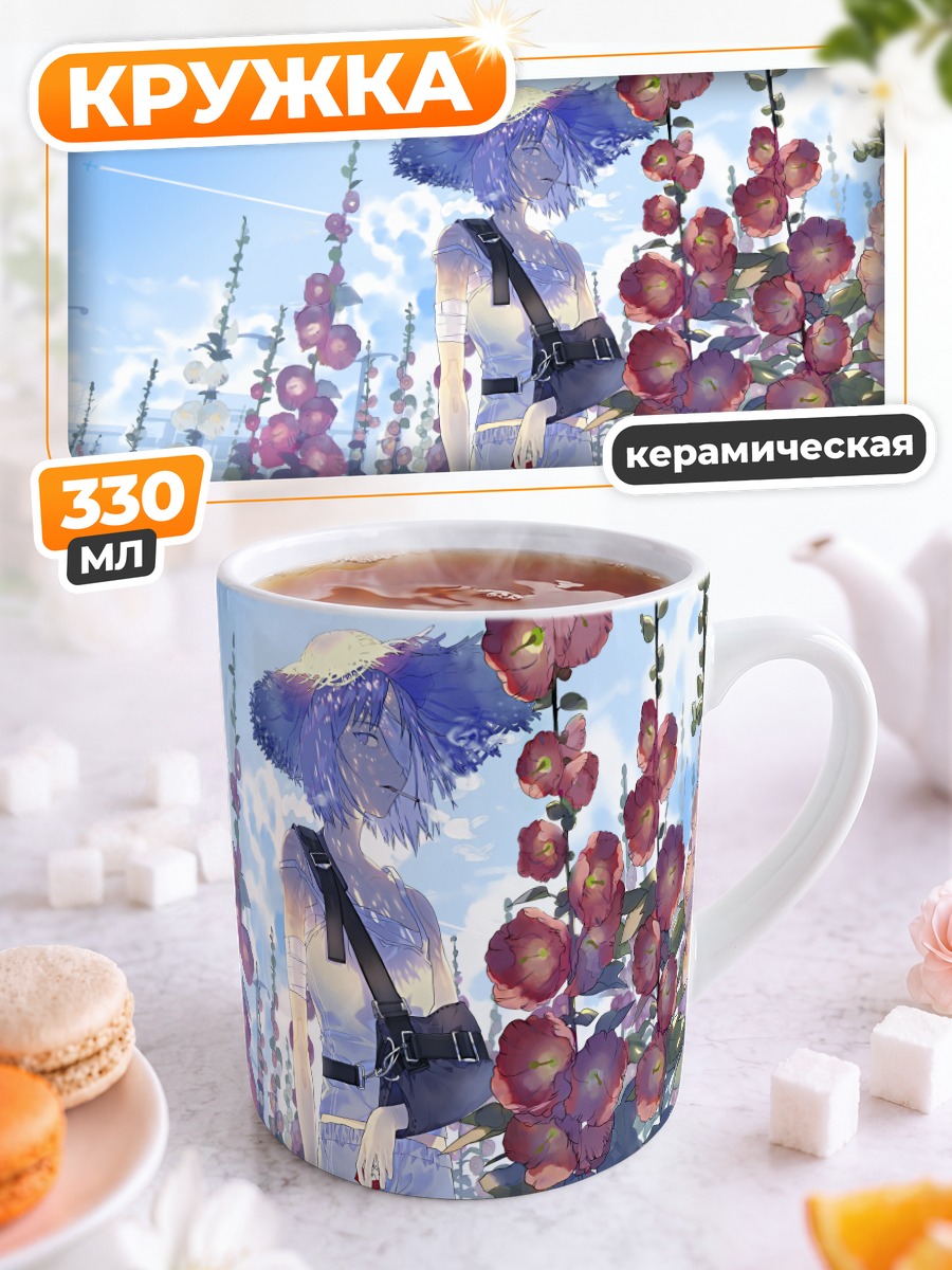 Кружка керамическая Кукла в цветах