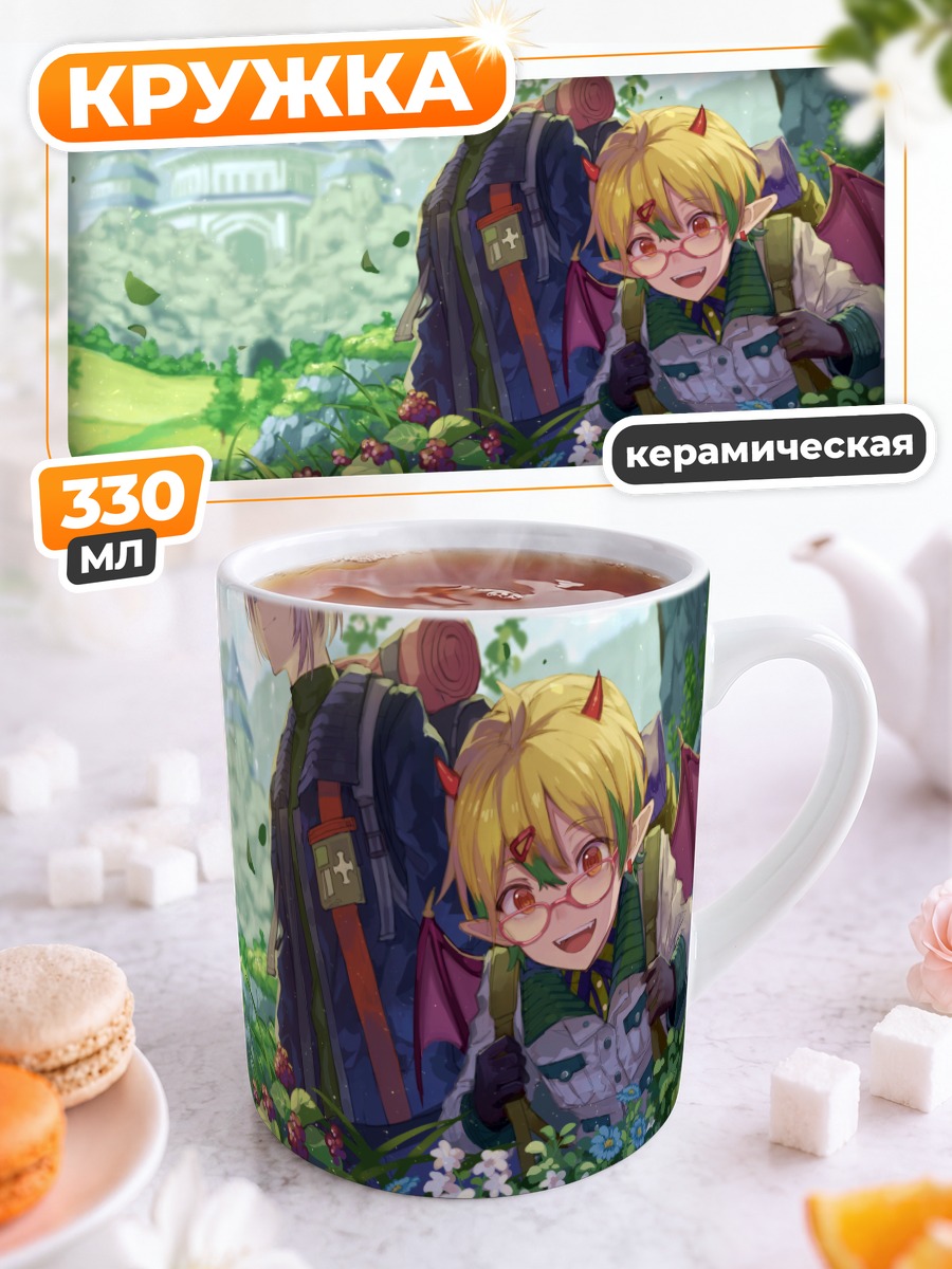 Кружка керамическая Демоны в цветах