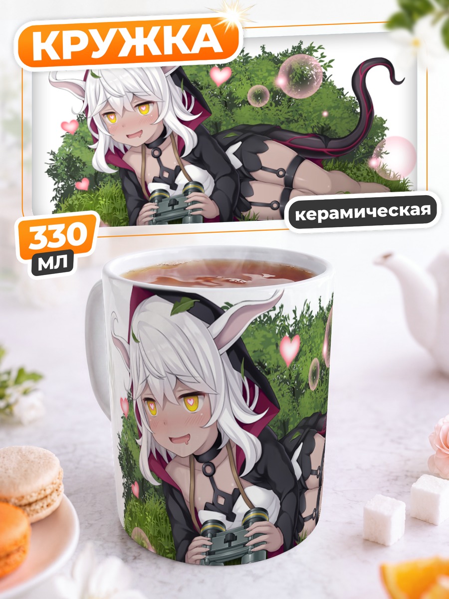 Кружка керамическая Монмусу в траве