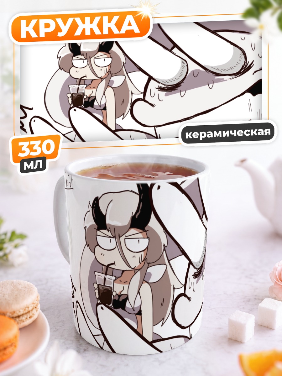Кружка керамическая Химе в кофе