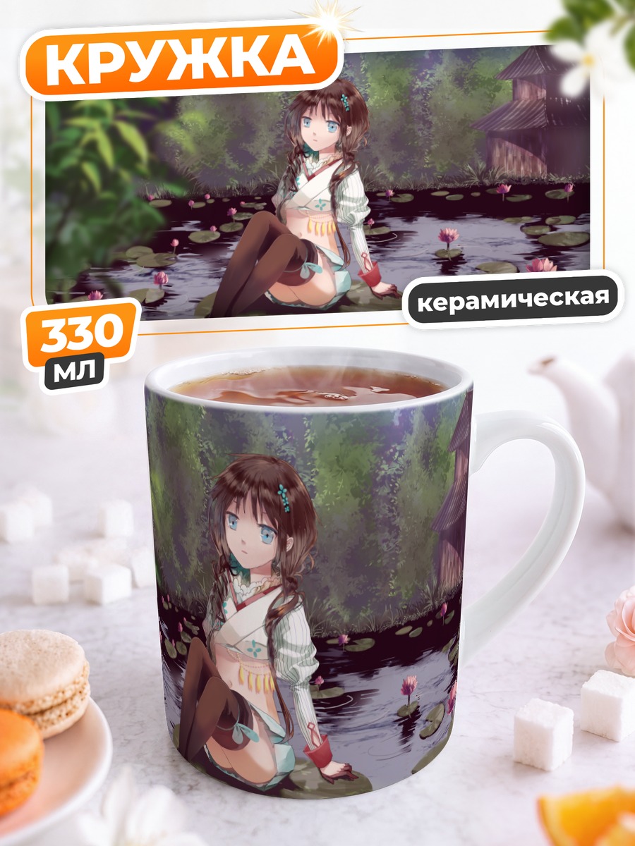 Кружка керамическая Ся Ю Яо на кувшинке