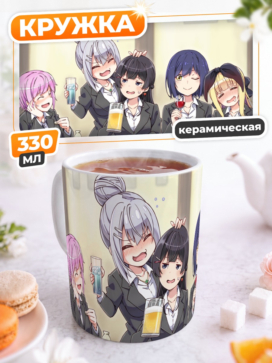 Кружка керамическая Нидзисанжи в офисе