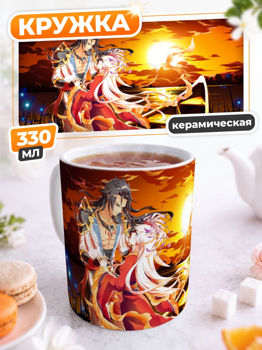 Кружка керамическая Воин на закате