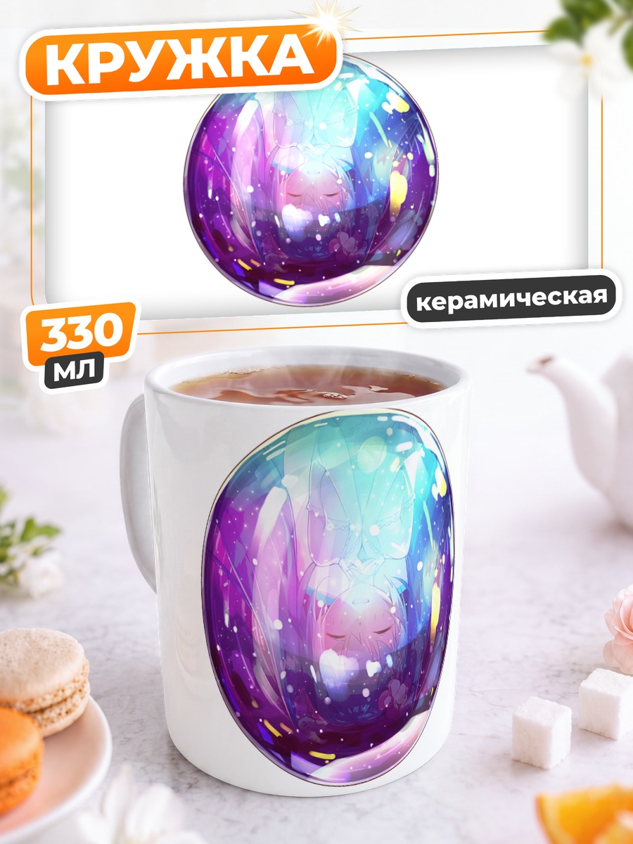 Кружка керамическая Мику Хацунэ в сфере