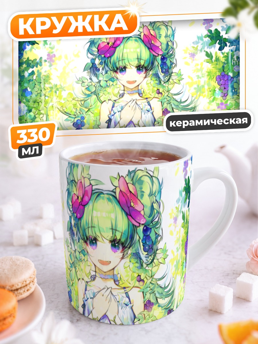 Кружка керамическая Мику Хацунэ в саду