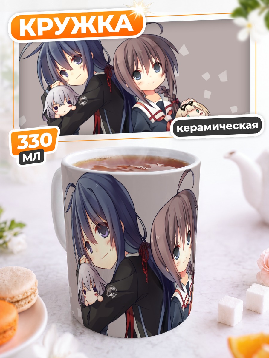 Кружка керамическая Сигурэ и Юудати