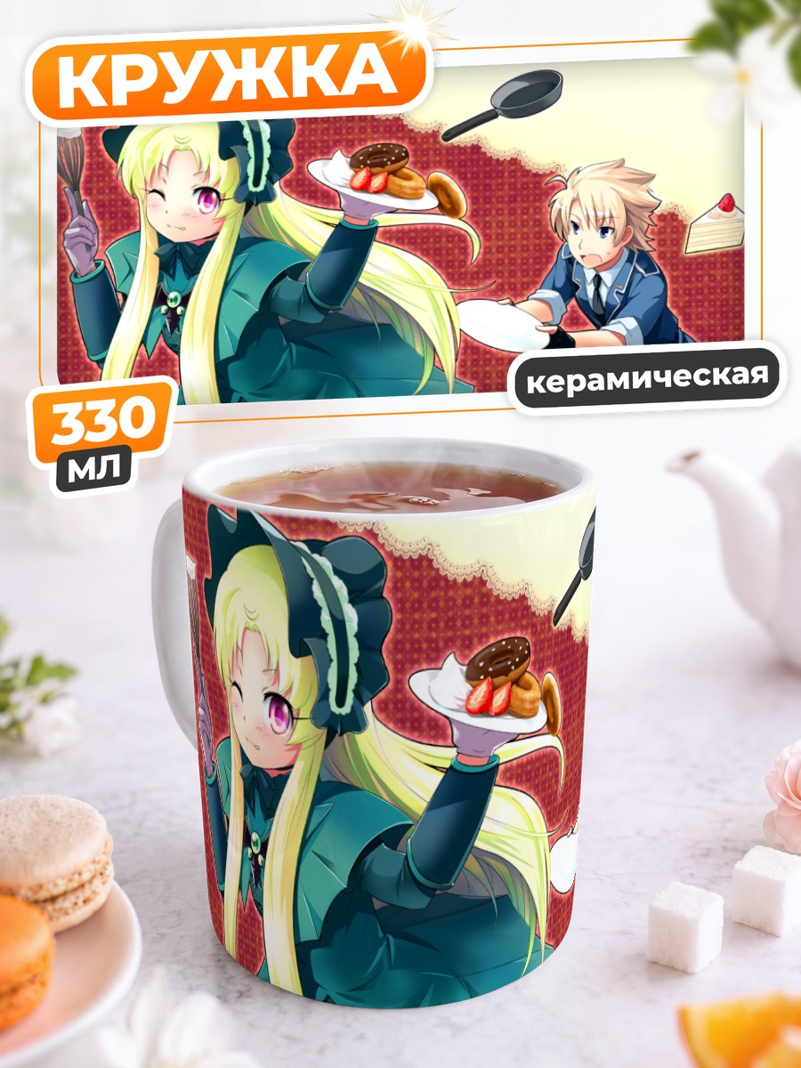 Кружка керамическая Александр и Саломе с десертами